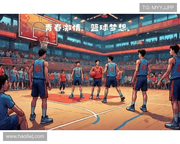 篮球点燃青春梦想展现团队力量谱写激情与奋斗新篇章