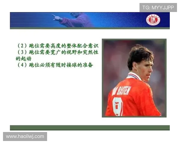 FPX中路突破的成败分析及其对团队整体战术的影响探讨