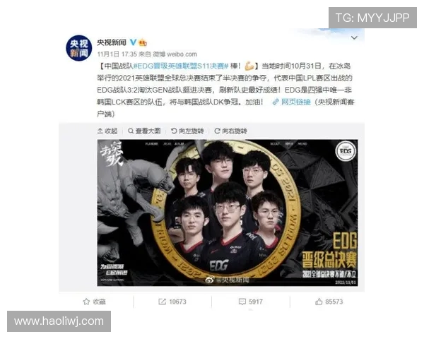 和平精英赛事分析：EDG战队意识排名创历史新高引发热议