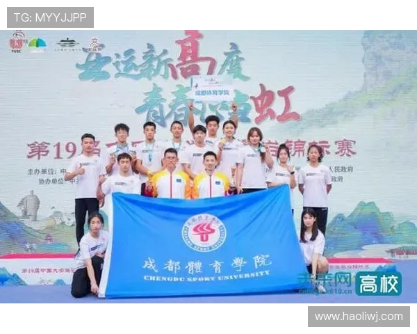 攀岩心理素质评比揭晓成都攀岩队荣获第五名佳绩