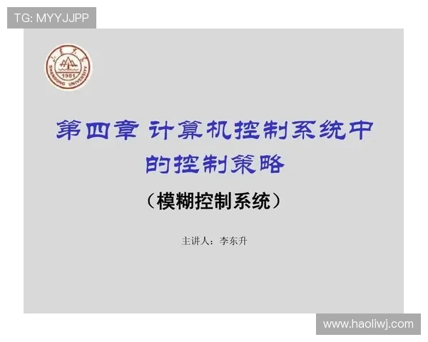 深入分析北京街舞队的控制策略与战术运用技巧