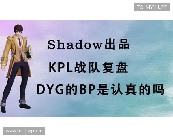王者荣耀焦点分析:深入探讨JDG战队的强大实力与战术策略 王者荣耀焦点分析:深入探讨JDG战队的强大实力与战术策略