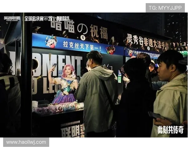 巅峰对决见证传奇时刻英雄联盟S15总决赛燃爆全球电竞舞台 巅峰对决见证传奇时刻英雄联盟S15总决赛燃爆全球电竞舞台